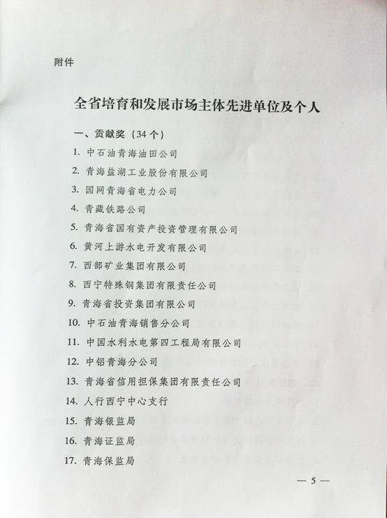 304永利(集团)官方网站 - Official Platform