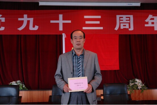304永利(集团)官方网站 - Official Platform