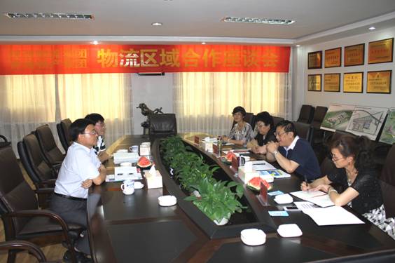 陕西物流集团与青海3044am永利集团集团物流区域合作座谈会