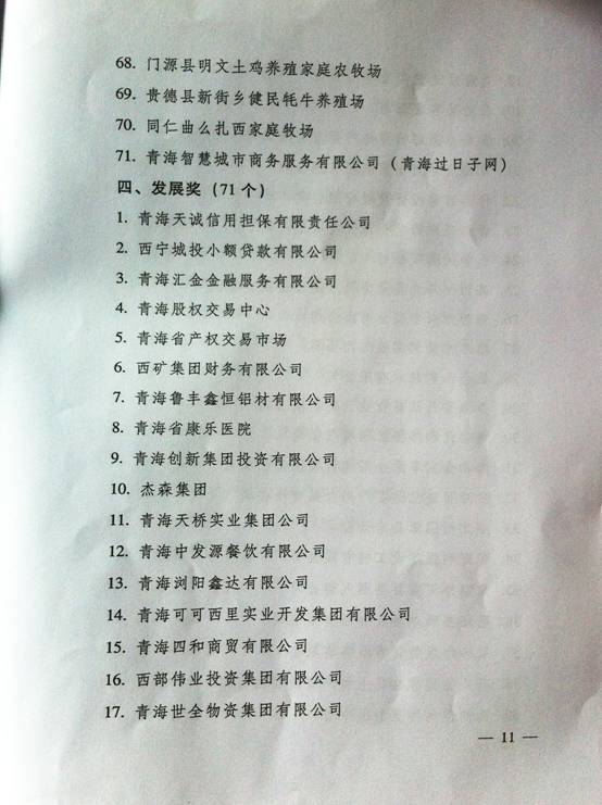 304永利(集团)官方网站 - Official Platform