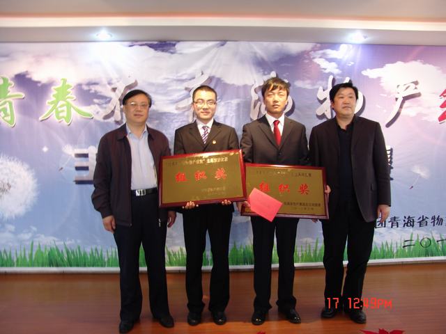 让青春在青海3044am永利集团绽放