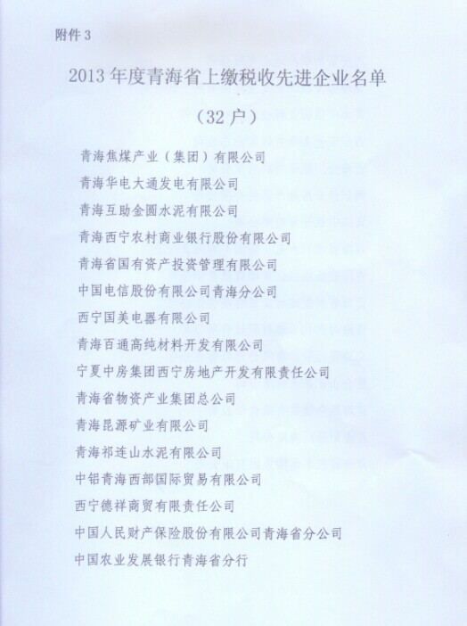 304永利(集团)官方网站 - Official Platform