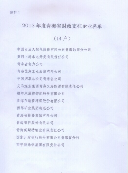 304永利(集团)官方网站 - Official Platform