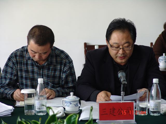 青海3044am永利集团集团召开2013年前三季度生产经营活动分析会