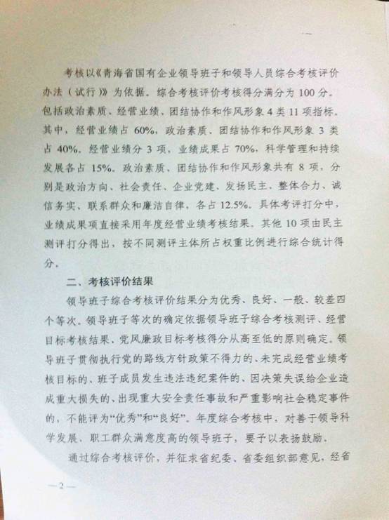 304永利(集团)官方网站 - Official Platform