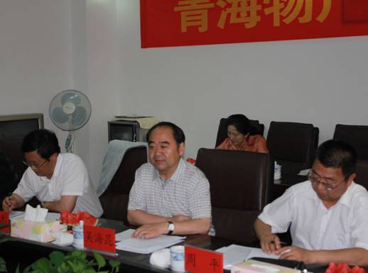 青海省经济委员会党组书记、主任，，，，，省国资委党委副书记、副主任吴海昆实地考察3044am永利集团集团