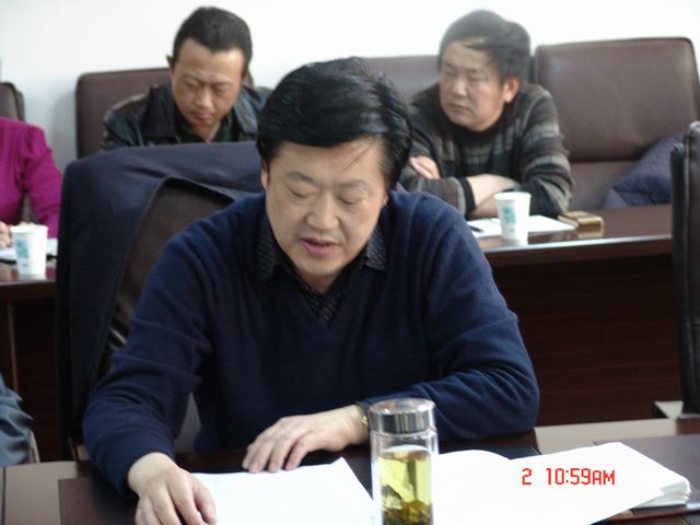 省3044am永利集团集团召开2012年纪检工作会议