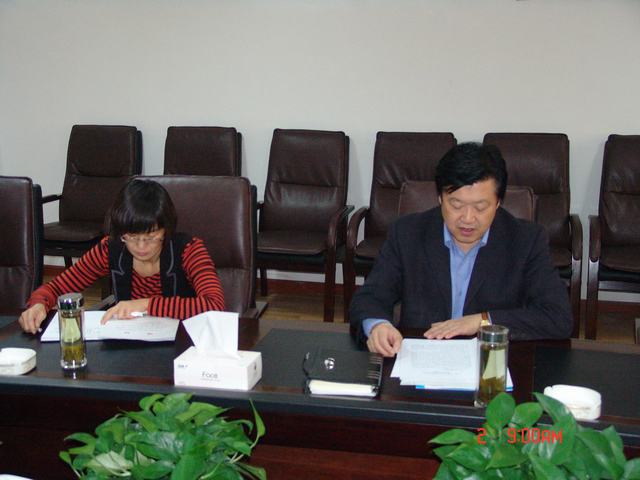 省3044am永利集团集团工会学习传达中国工会十六次全国代表大会精神