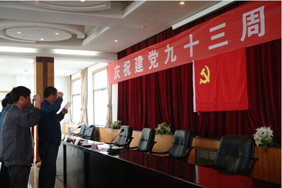 304永利(集团)官方网站 - Official Platform