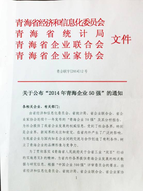 304永利(集团)官方网站 - Official Platform