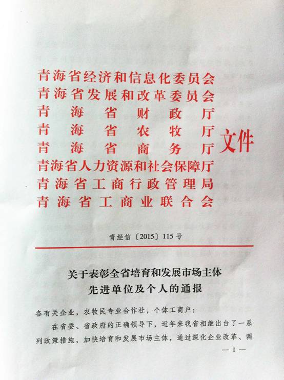 304永利(集团)官方网站 - Official Platform