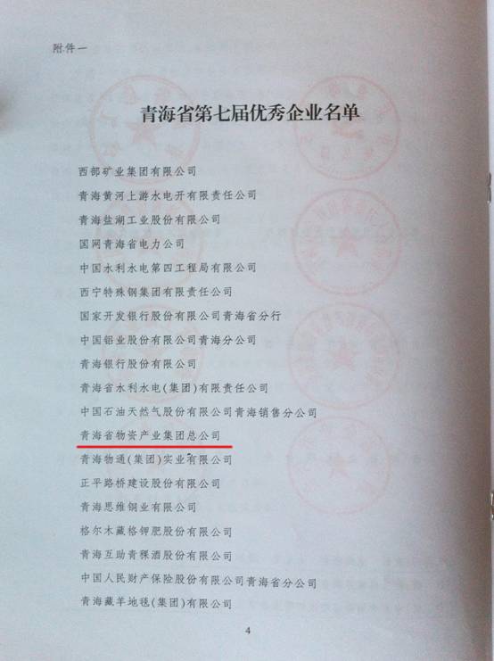 304永利(集团)官方网站 - Official Platform