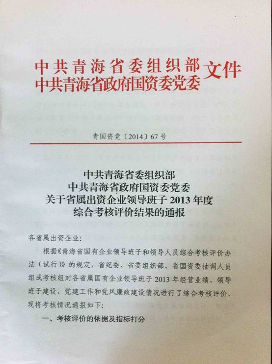 304永利(集团)官方网站 - Official Platform