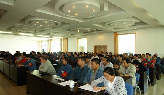 3044am永利集团工投公司召开“加强管理、转变作风，，，，，，，， 努力完成各项工作目标”干部大会